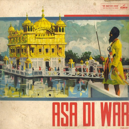 Bhai Surjan Singh Ragi & Party - Asa Di War (Punjabi) (Vinyl) (2 LP)