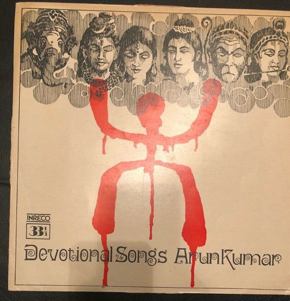 Arun Kumar - Devotional Songs (Vinyl)