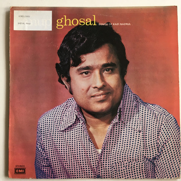 Anup Ghosal - Songs Of Kazi Nazrul (Vinyl)