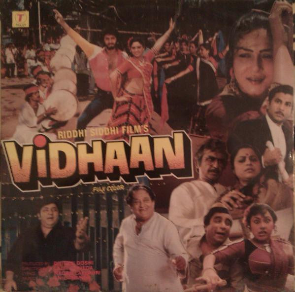 Anil-Nanda - Vidhaan (Vinyl)