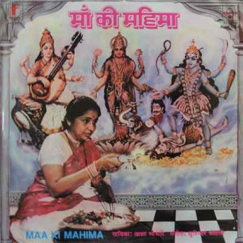 Asha Bhosle, Surinder Kohli - Maa Ki Mahima (Vinyl)