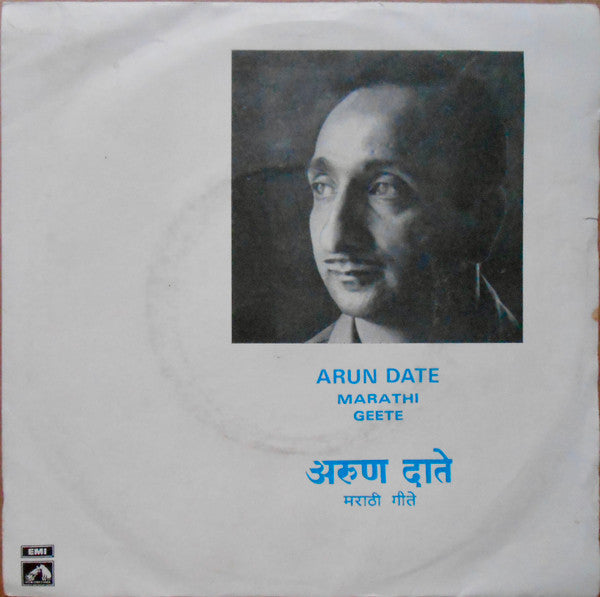 Arun Date - Marathi Geete = मराठी गीते (45-RPM)