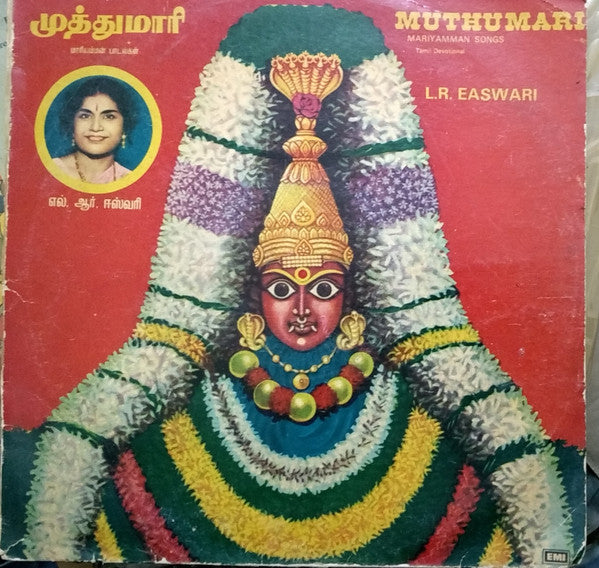 L.R. Eswari - Muthumari (Vinyl)