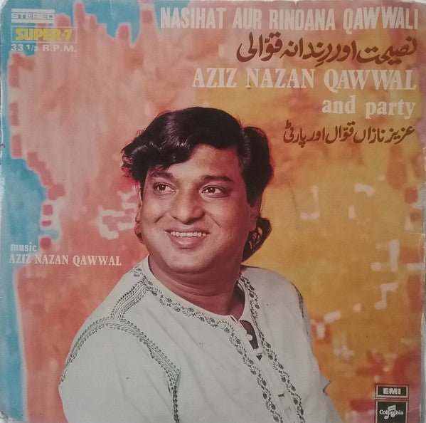 Aziz Nazan Qawwal & Party - Nasihat Aur Rindana Qawwali (45-RPM)