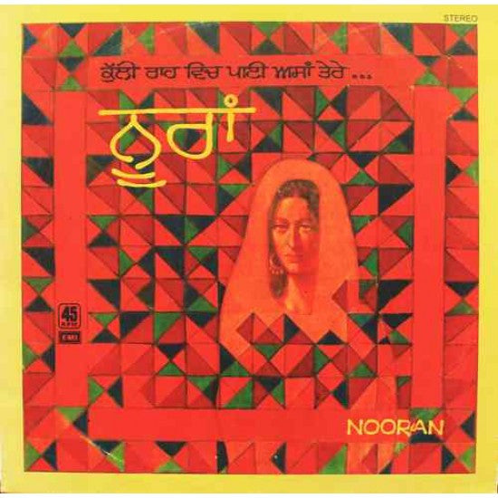 Bibi Nooran - Kulli Rah Wich Pai Asan Tere (Vinyl)