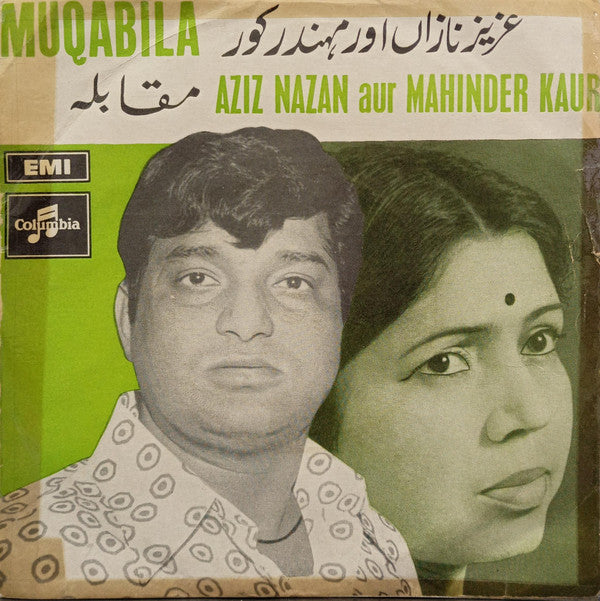 Aziz Nazan, Mahinder Kaur - Muqabila (45-RPM)