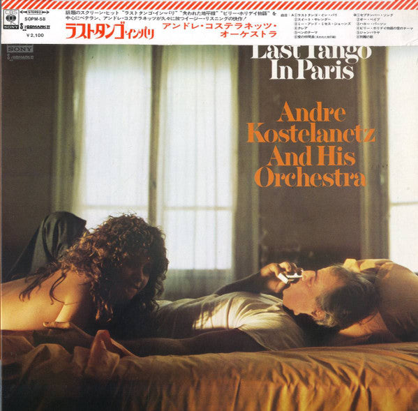 AndrÃ© Kostelanetz And His Orchestra - Last Tango In Paris (Vinyl)