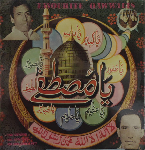 Yusuf Azad Qawwal, Talib Hussain Warsi Qawwal, Inam Ahmed Qawwal, Iqbal Husain Qawwal, Rashid Hairan - Favourite Qawwalis (Vinyl)