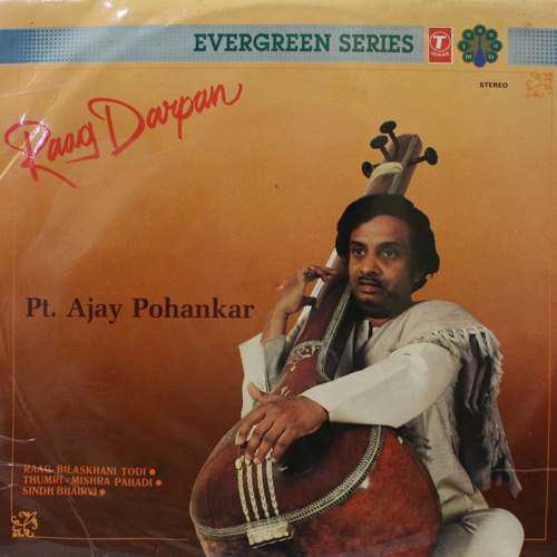 Ajay Pohankar - Raag Darpan (Vinyl)