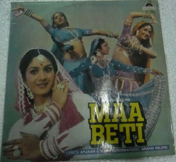 Anand Milind, Anjaan, Maya Govind - Maa Beti (Vinyl)