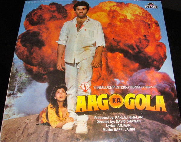 Anjaan, Bappi Lahiri - Aag Ka Gola (Vinyl)