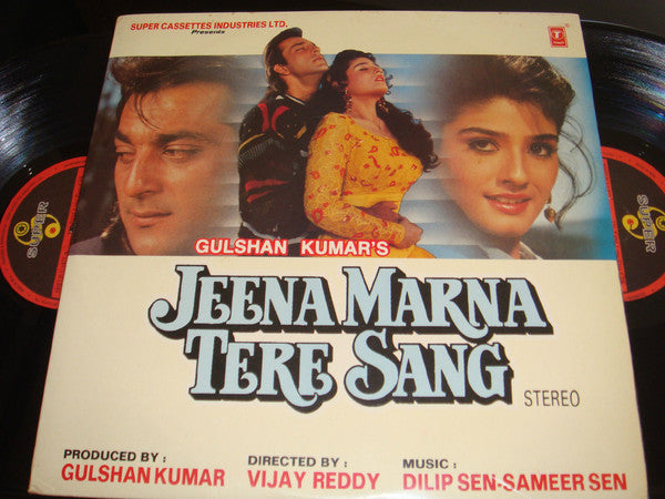 Dilip Sen-Sameer Sen - Jeena Marna Tere Sang (With Jhankar Beats) (Vinyl) (2 LP)