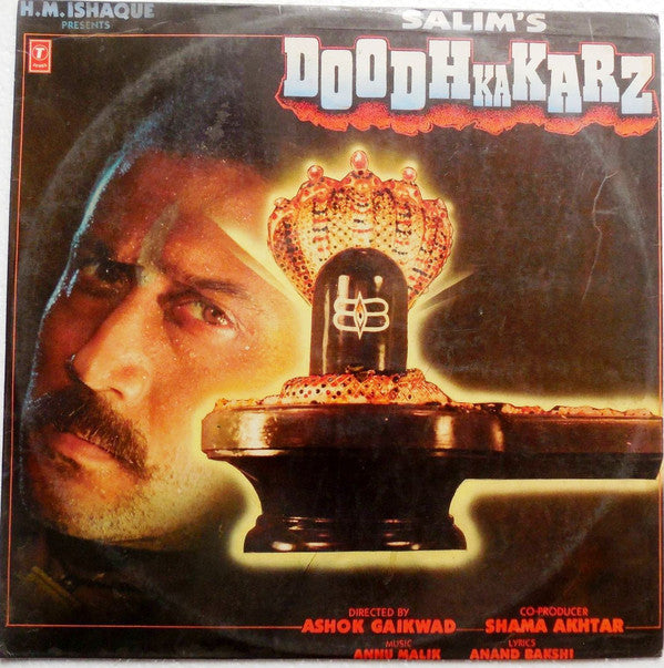 Anu Malik, Anand Bakshi - Doodh Ka Karz (Vinyl)