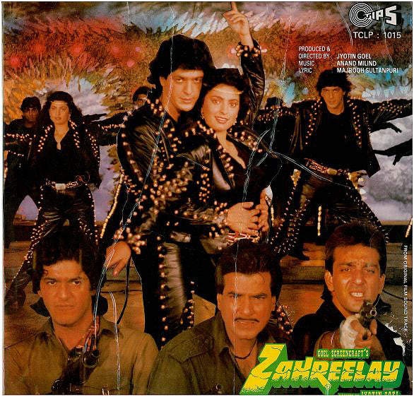 Anand Milind / Anu Malik - Zahreelay / Bungalow No. 666 (Vinyl)