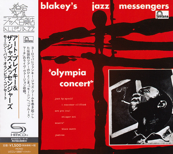 Art Blakey & The Jazz Messengers - 1958 - Paris Olympia Concert (CD)