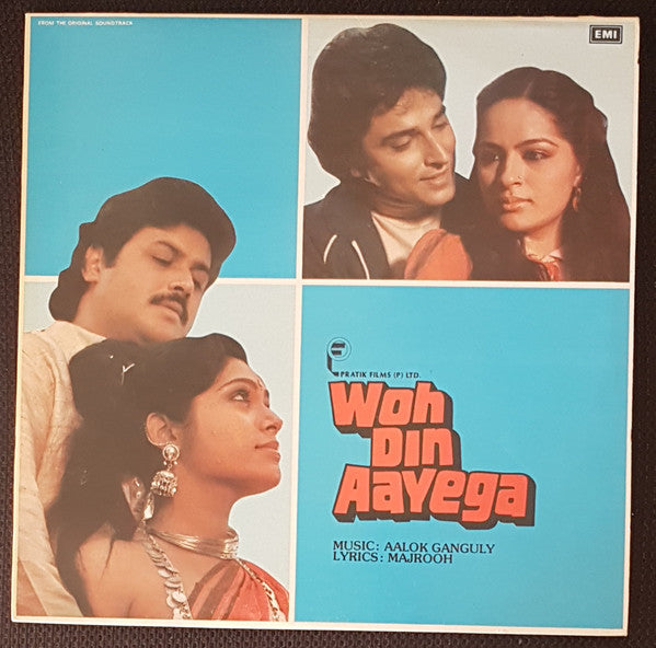 Aalok Ganguli, Majrooh Sultanpuri - Woh Din Aayega (Vinyl)