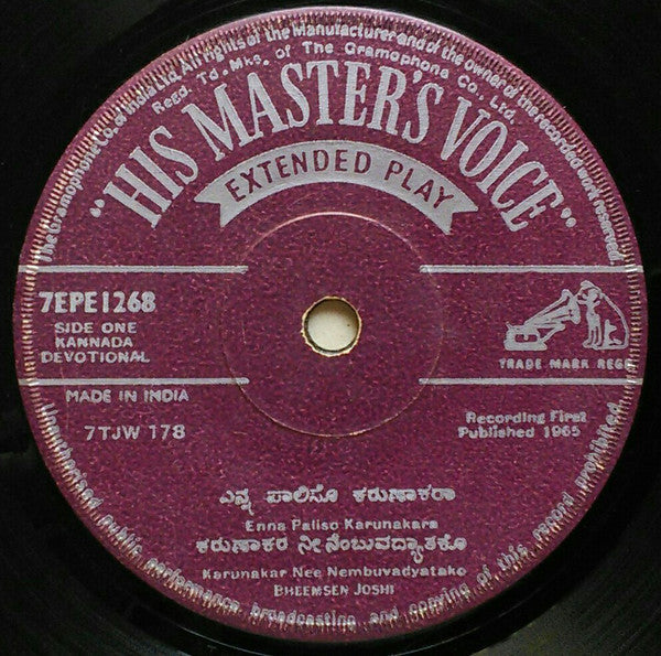 Bhimsen Joshi, Sm. Jayavanthi Devi - Enna Paliso Karunakara (45-RPM)