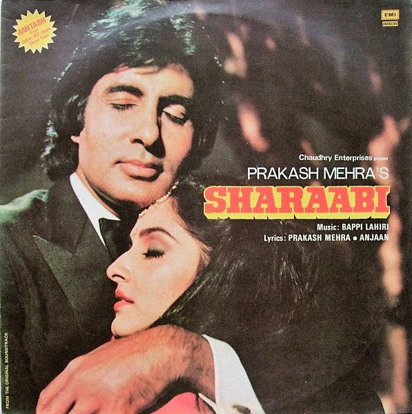 Bappi Lahiri, Prakash Mehra â€¢ Anjaan - Sharaabi (Vinyl)