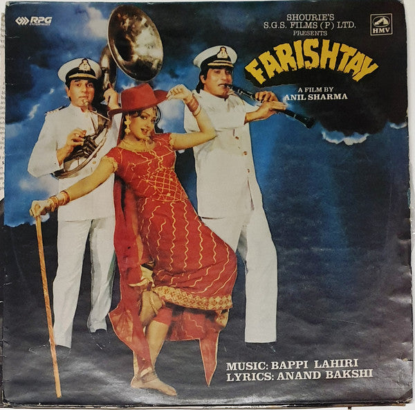 Bappi Lahiri, Anand Bakshi - Farishtay (Vinyl)