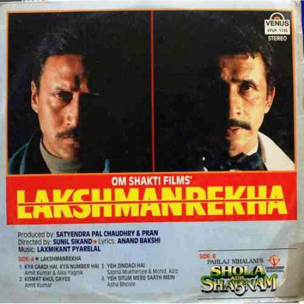 Laxmikant-Pyarelal / Bappi Lahiri - Lakshmanrekha / Shola Aur Shabnam (Vinyl)