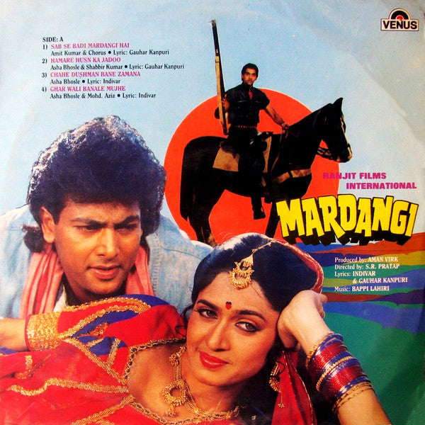 Bappi Lahiri & Iqbal Qureshi - Mardangi / Mera Naseeb (Vinyl)