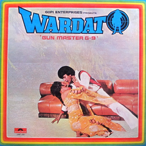 Bappi Lahiri, Ramesh Pant - Wardat 'Gun Master G-9' (Vinyl)