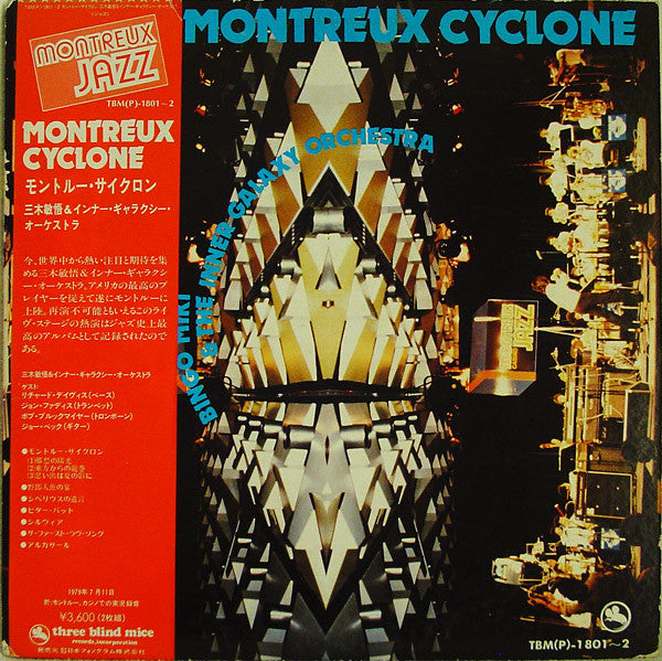 Bingo Miki & Inner Galaxy Orchestra - Montreux Cyclone (Vinyl) (2 LP)