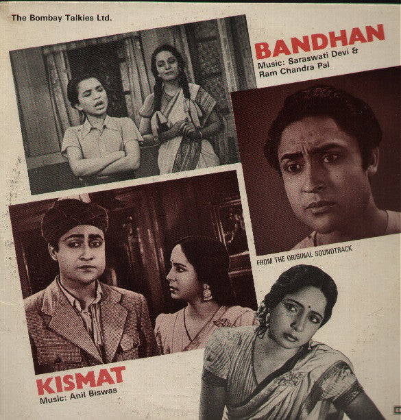 Anil Biswas / Saraswati Devi & Ram Chandra Pal - Kismat / Bandhan (Vinyl)