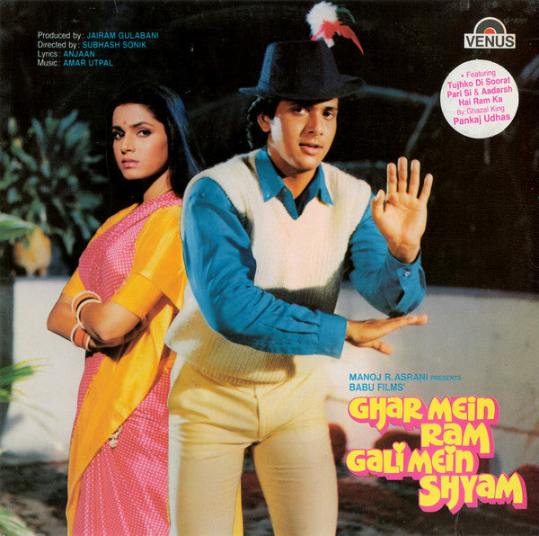 Amar Utpal, Anjaan - Ghar Mein Ram Gali Mein Shyam (Vinyl)