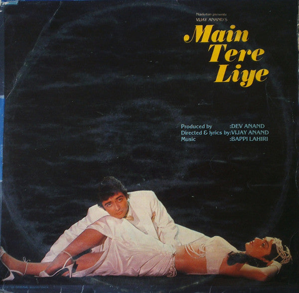 Bappi Lahiri, Vijay Anand - Main Tere Liye (Vinyl)