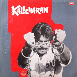 Kalyanji-Anandji / Jainendra Jain - Kalicharan (Selected Dialogues From Motion Pictures) (Vinyl)