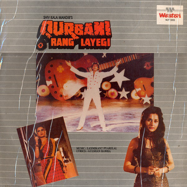 Laxmikant-Pyarelal, Gulshan Bawra - Qurbani Rang Layegi (Vinyl)