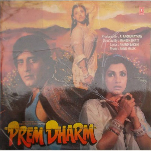 Anand Bakshi, Anu Malik - Prem Dharm (Vinyl)