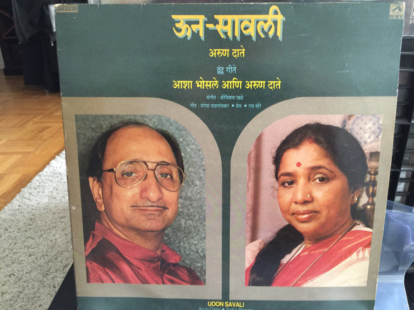 Arun Date, Asha Bhosle, Shrinivas Khale - Oon Savali (Vinyl)