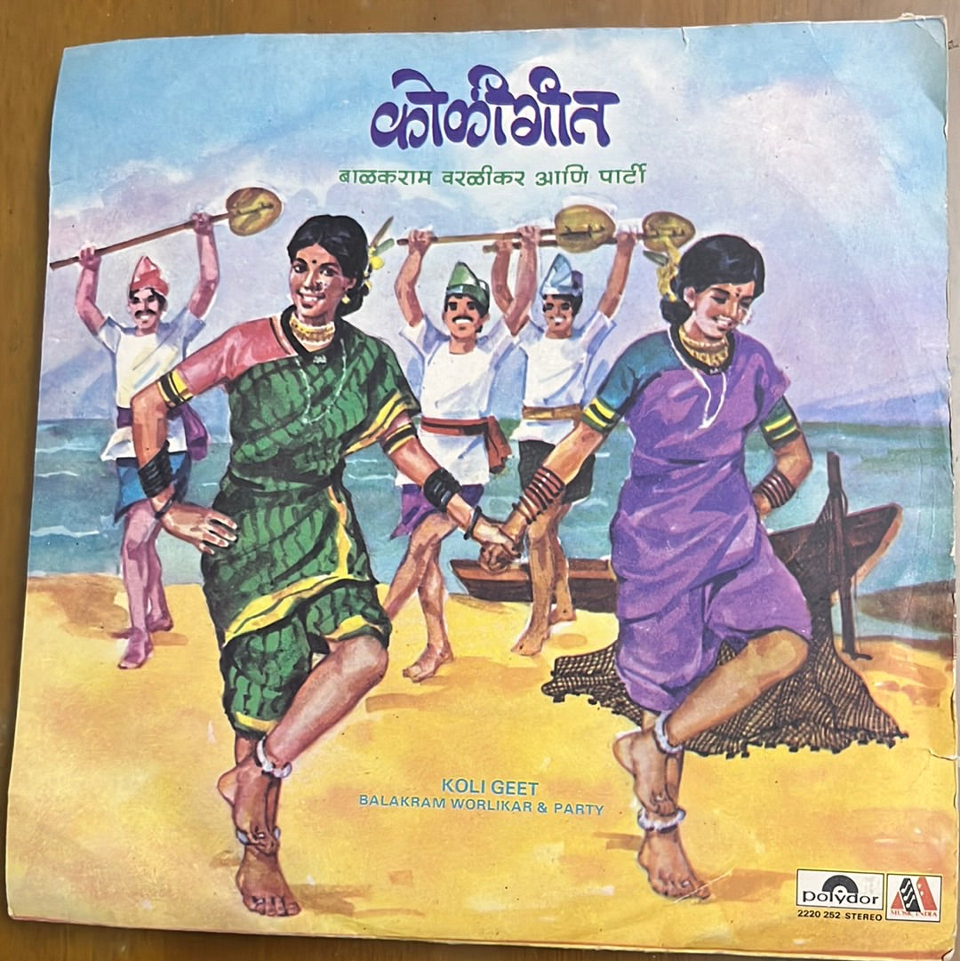 Balakram Worlikar & Party - Koli Geet (45-RPM)