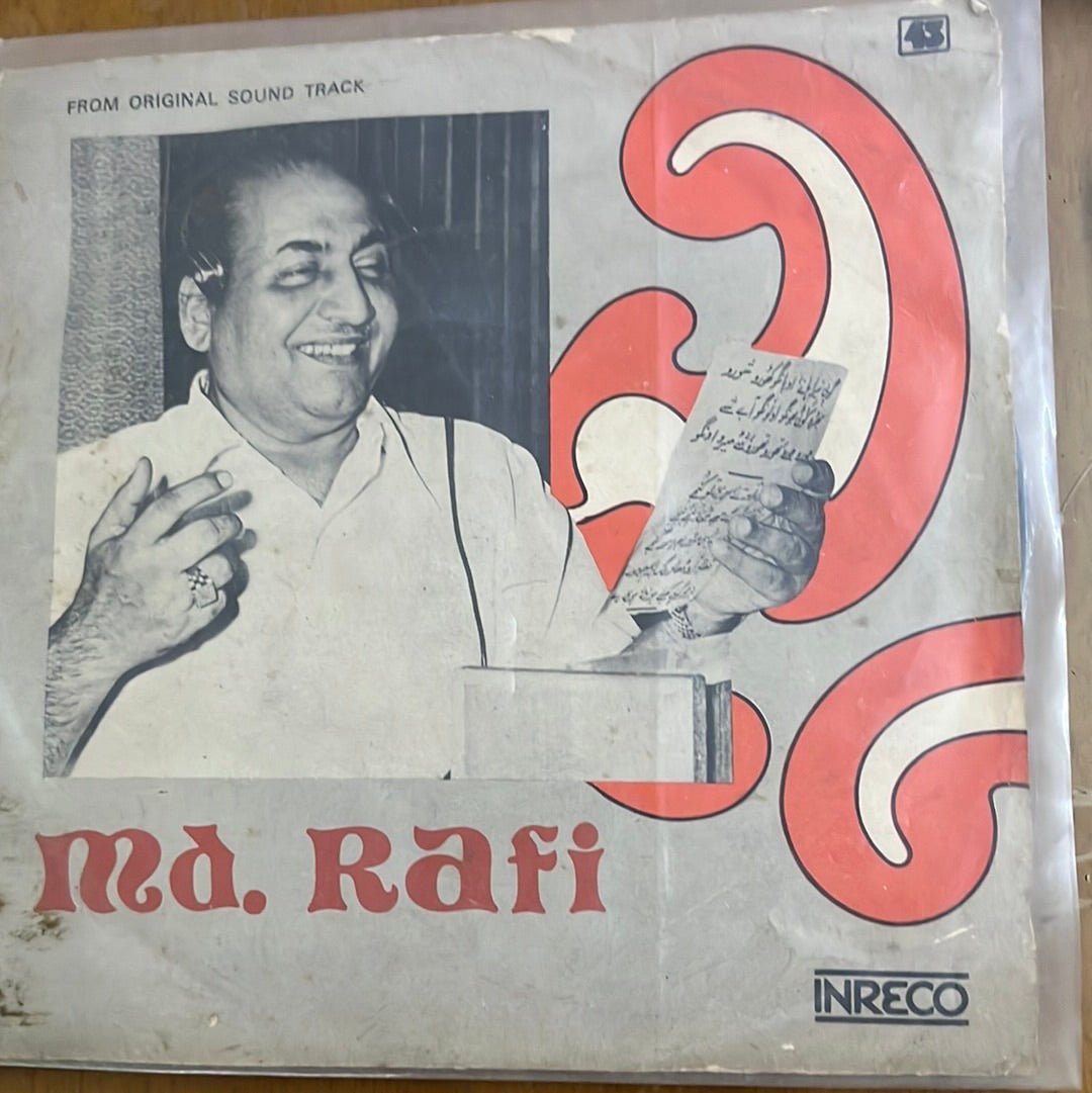Jugal Banerji - Mohabbat Ki Koi Dava Nahin (45-RPM)