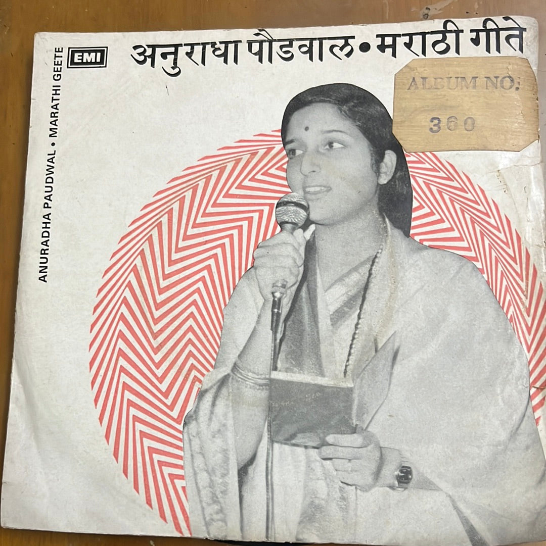 Anuradha Paudwal - Marathi Geete (45-RPM)