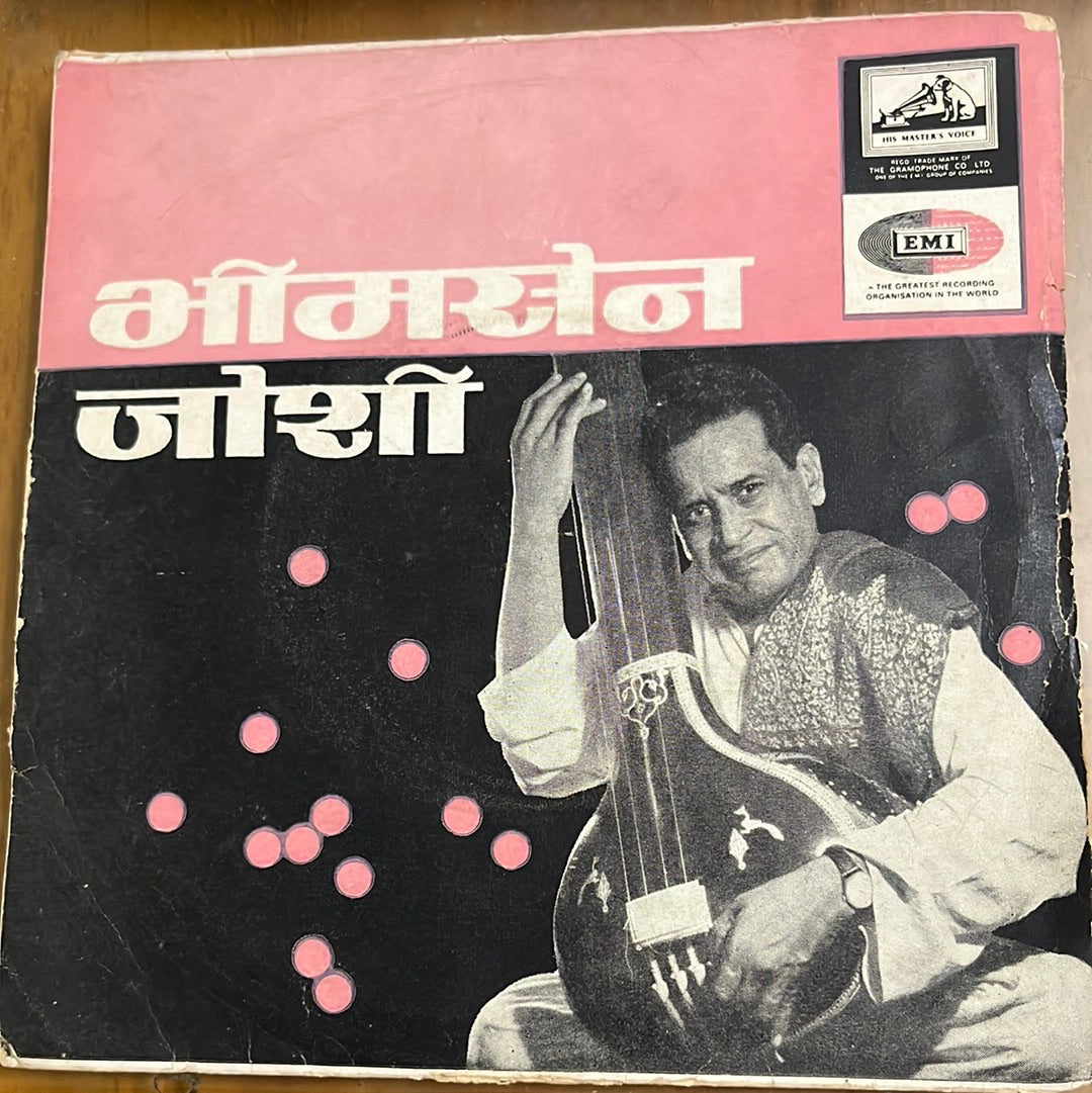 Bhimsen Joshi - Marathi Devotional (45-RPM)