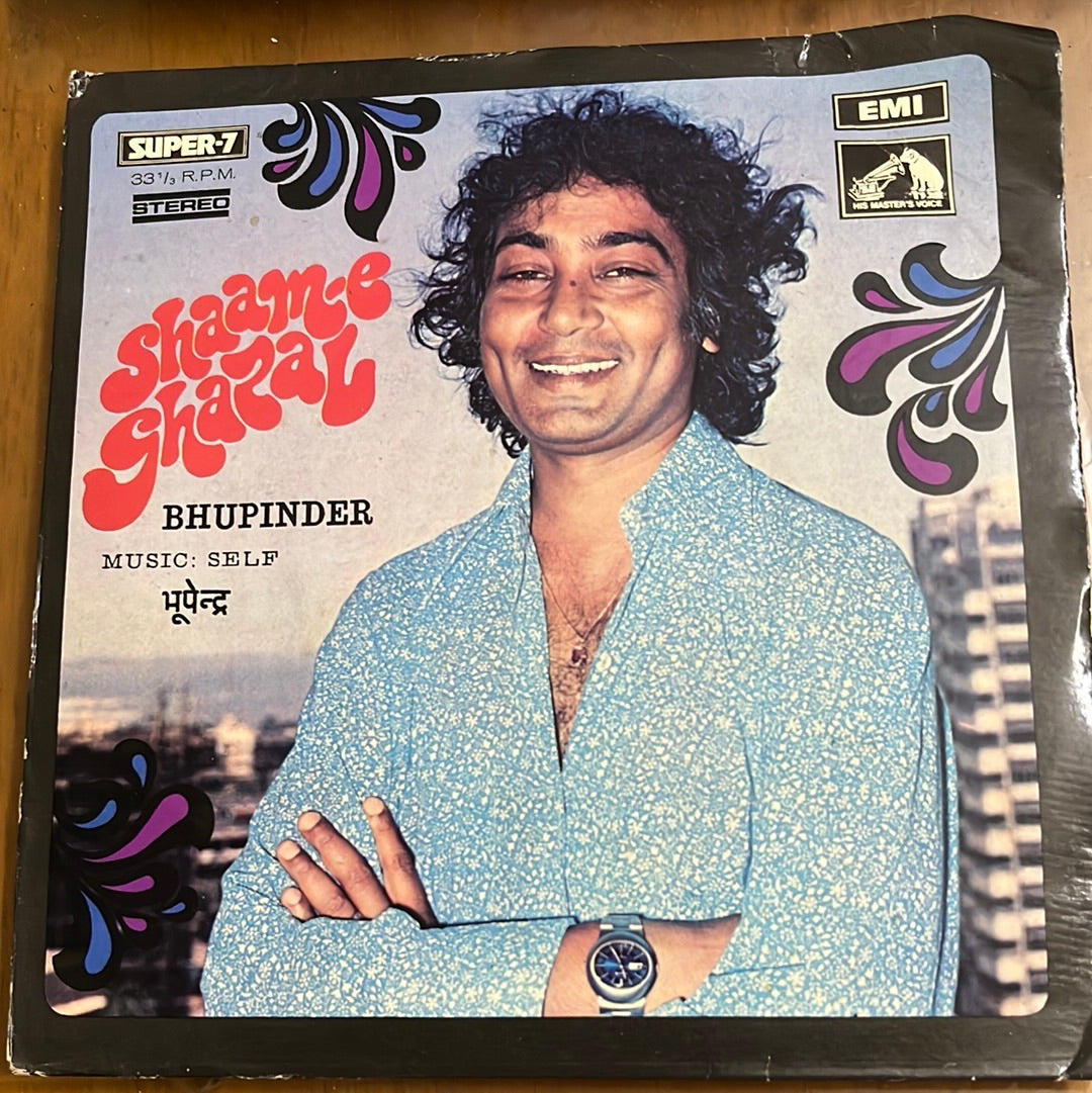 Bhupinder - Shaam-e-Ghazal (45-RPM)