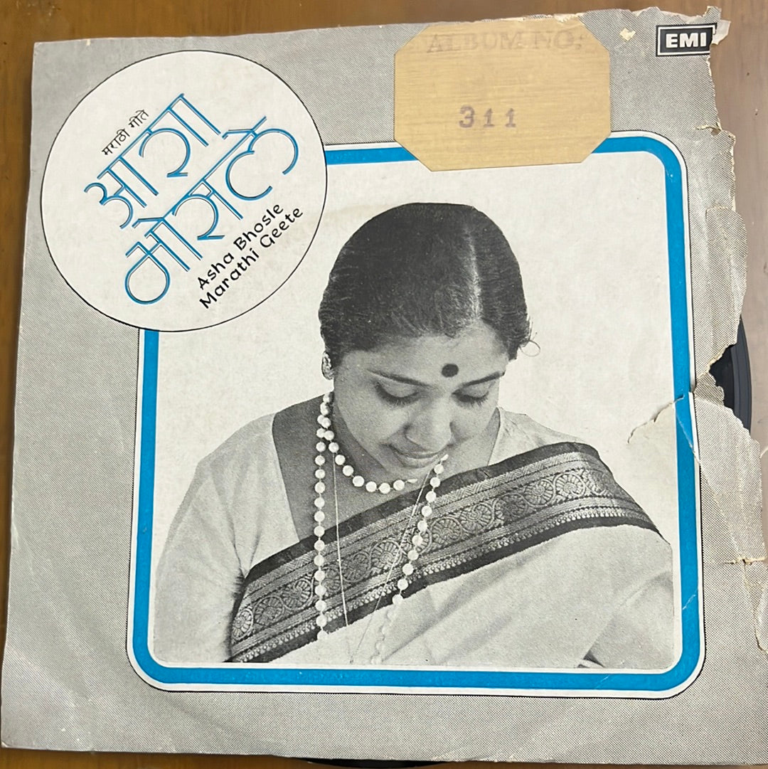 Hridaynath Mangeshkar - Asha Bhosle Marathi Geete (45-RPM)