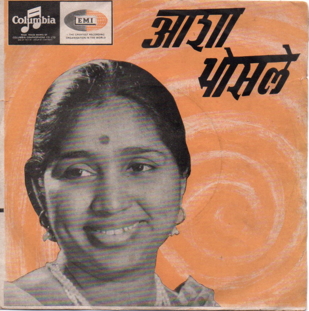 Asha Bhosle - Hridaynath Mangeshkar - Marathi Songs (45-RPM)