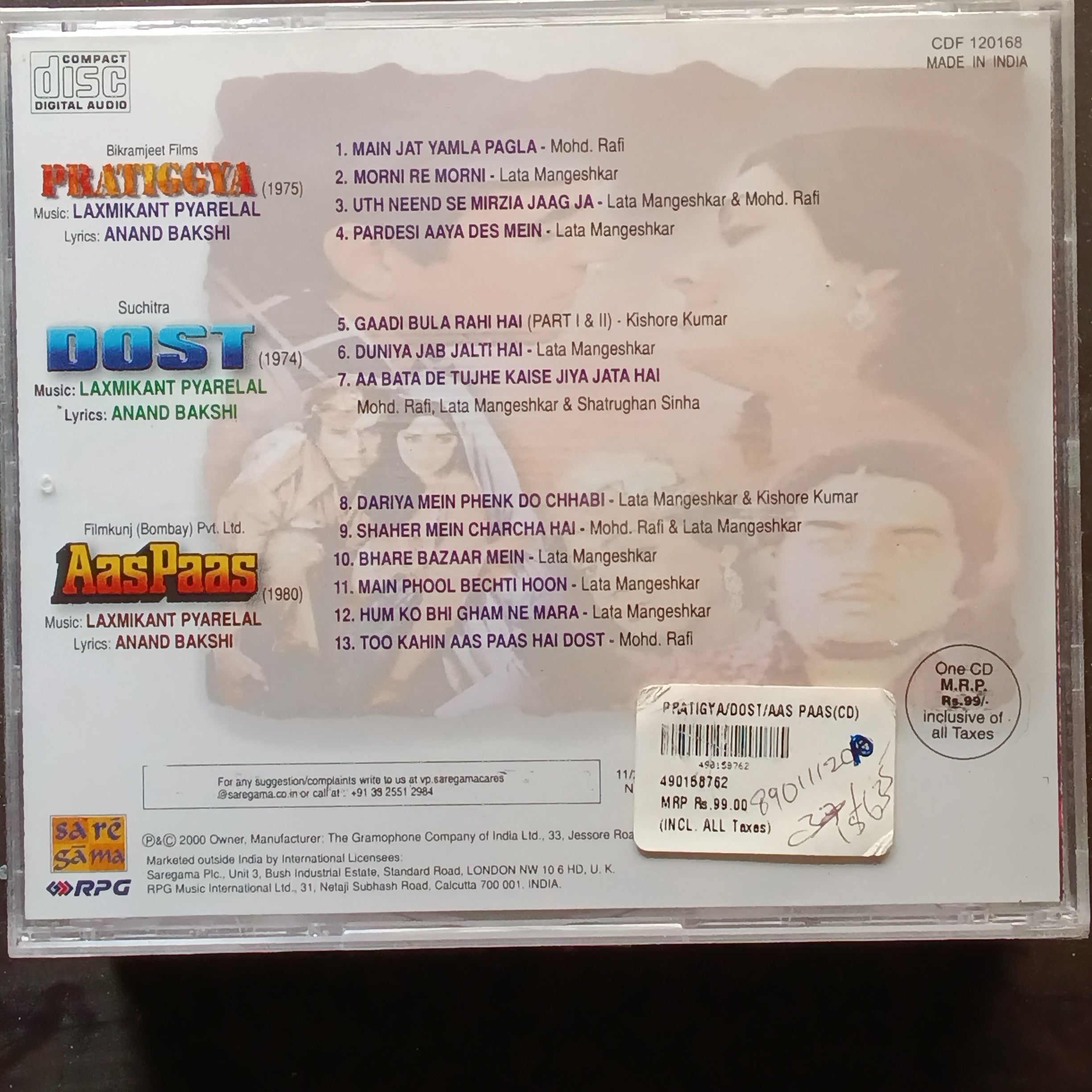 Laxmikant Pyarelal  - Pratigya + Dost + Aas Pass  (CD)