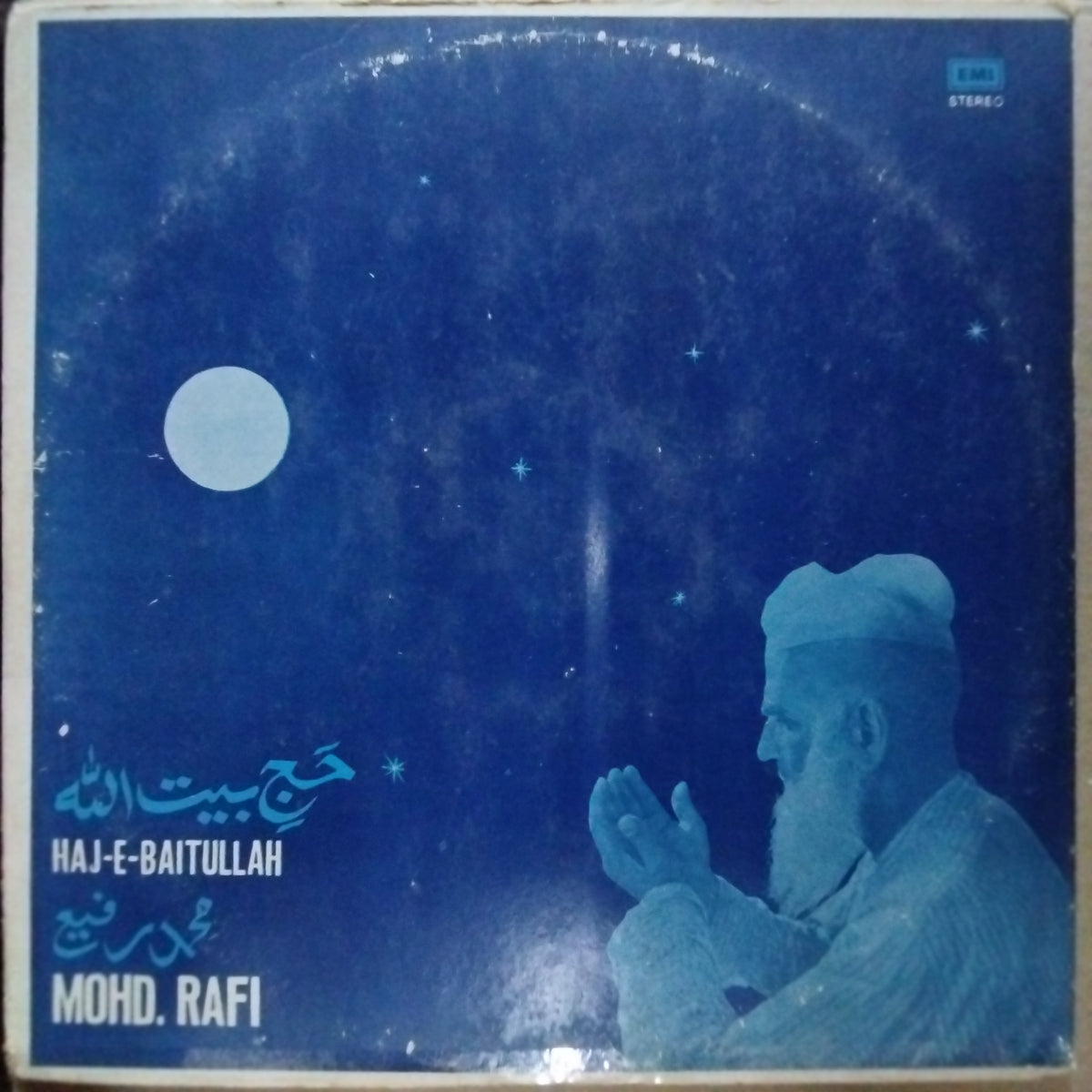 Mohd. Rafi* - Haj-E-Baitullah (Vinyl)