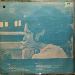 R. D. Burman, Sahir Ludhianvi - Aa Gale Lag Jaa (Vinyl)