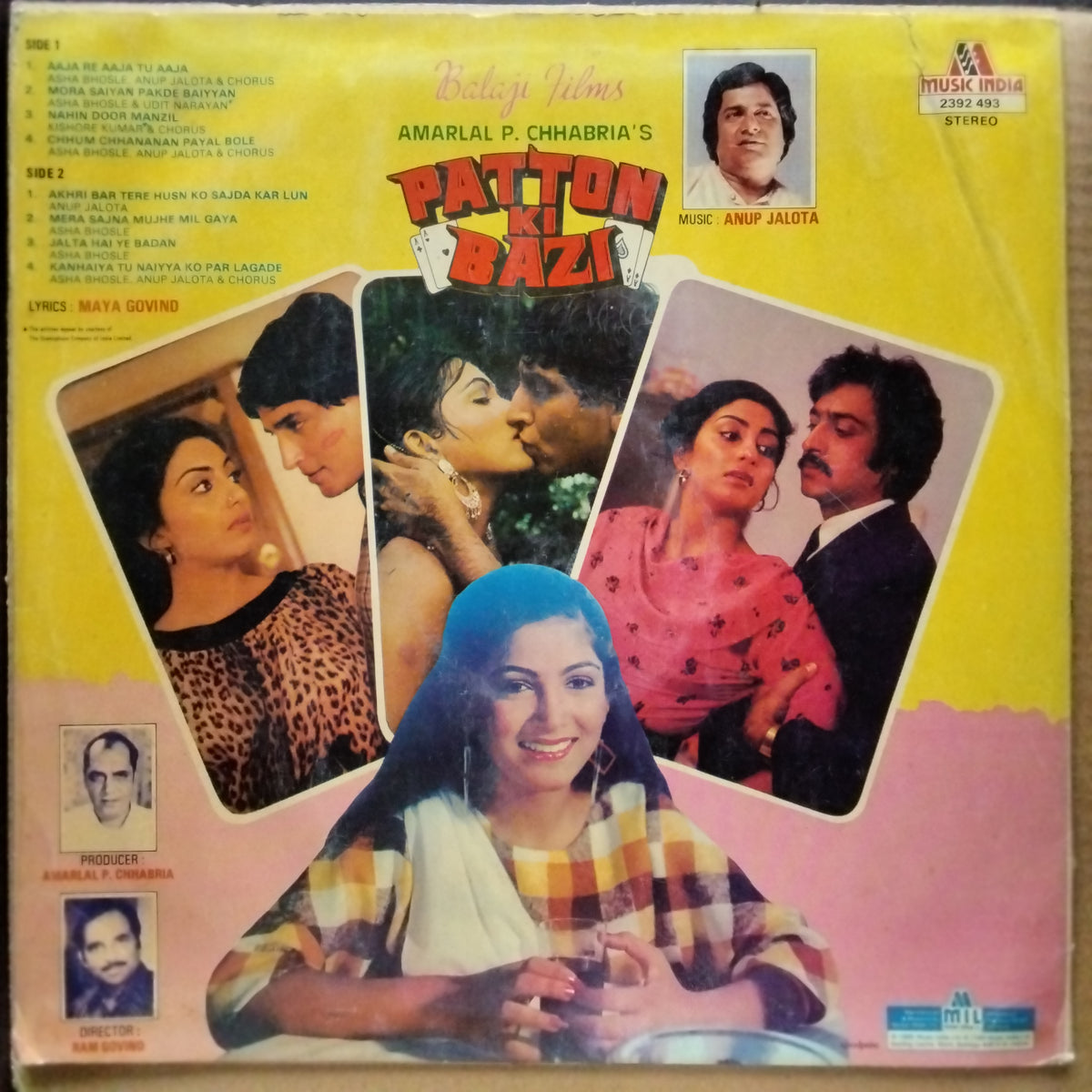 Anup Jalota  - Patton Ki Bazi (Vinyl)