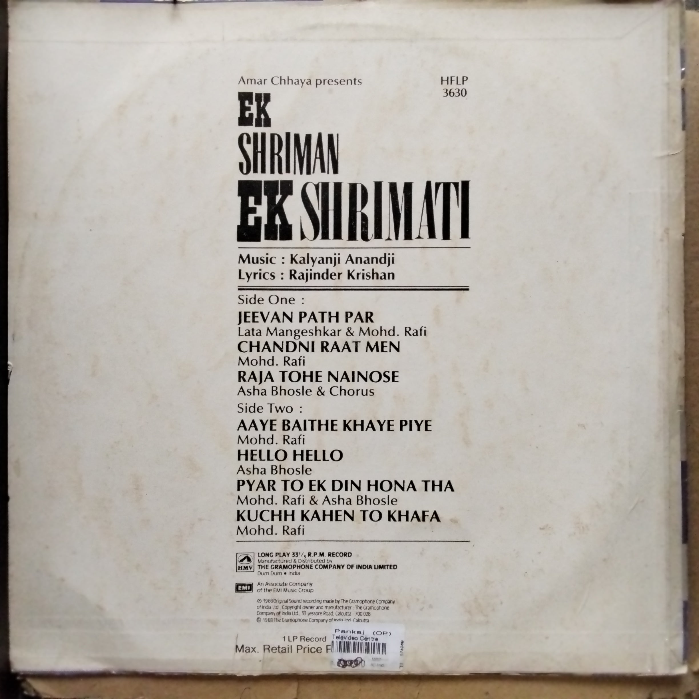 Kalyanji Anandji - Ek Shriman Ek Shrimati (Vinyl)