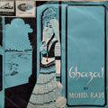 Mohd. Rafi*  - Ghazal (45-RPM)