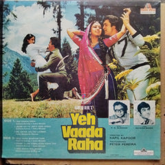 R.D. Burman  - Yeh Vaada Raha  (Vinyl)