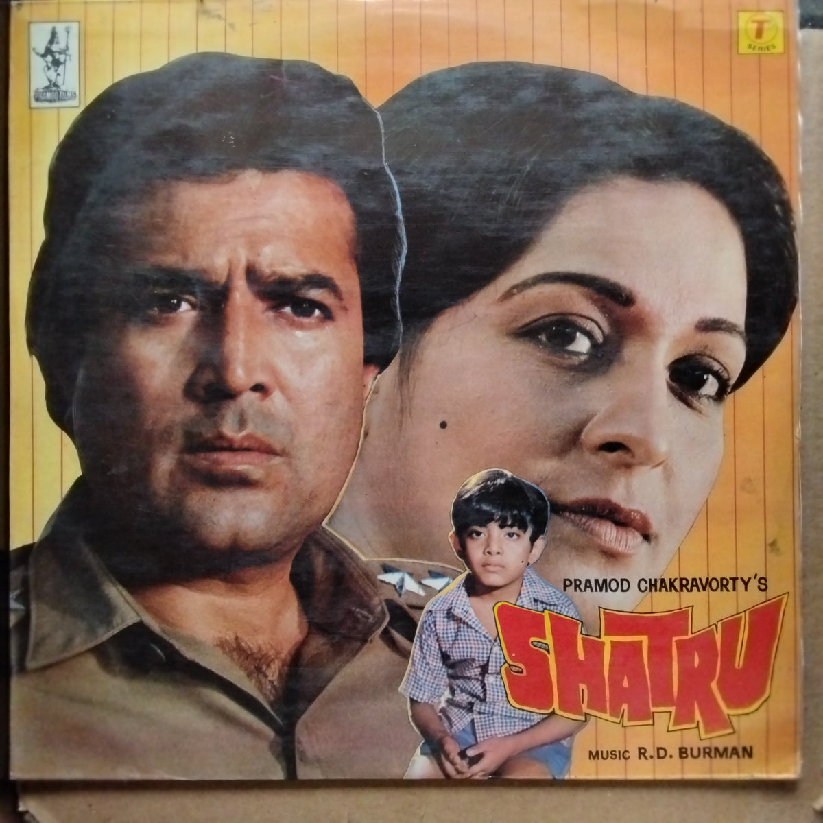 R. D. Burman  - Shatru (Vinyl)