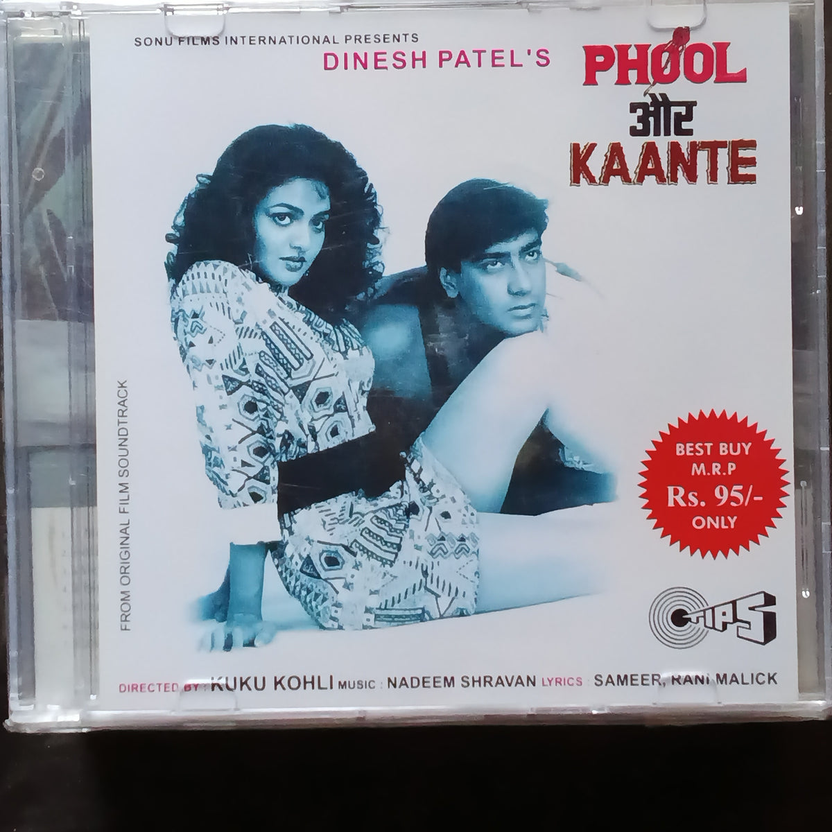Nadeem Shravan  - Phool Aur Kaante (CD)